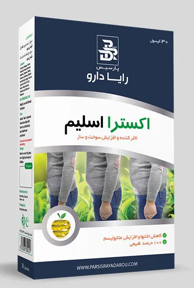 تصویر Extra Slim Parsis Capsule